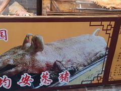 -水乡人家私房菜(逢简店)