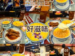 -赵记传承·中国甜品(福州总店)