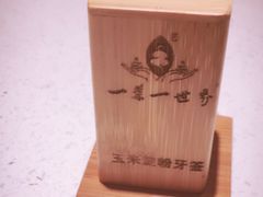 -一叶一世界·素食餐厅(锦华万达店)