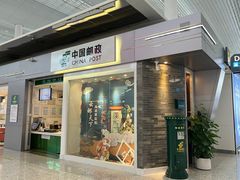 -广州白云国际机场-T2航站楼