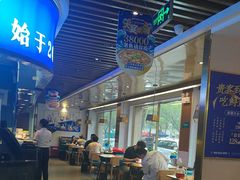 -大河宴·椒麻鱼火锅(北京路中和美食街店)