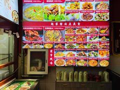 -赵家馆(燕山大街店)