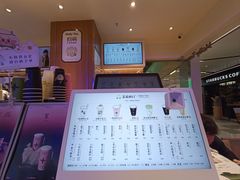 -茉莉奶白(广州动漫星城店)