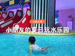 -涨巢·潮玩水疗局