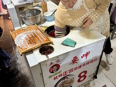 -邵建华师傅梅菜扣肉饼(麓山总店)