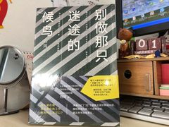 -福荫书店