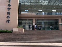 -青岛市图书馆