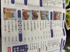 -楼外楼肥羊木炭火锅居(乐群街店)