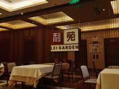 -利苑酒家(华熙国际店)