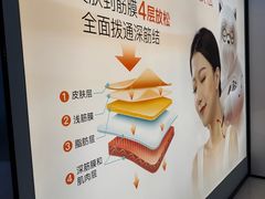 -长风拨筋养身(天街店)