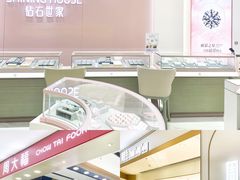 -茂业百货(东门店)