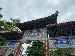 -莲池书院博物馆