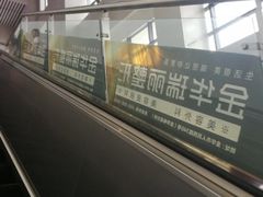 -金华站