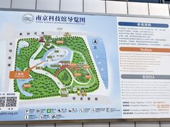 -南京科技馆