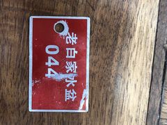 -老白家水盆羊肉