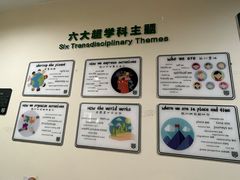 -汇佳幼儿园(北欧园)