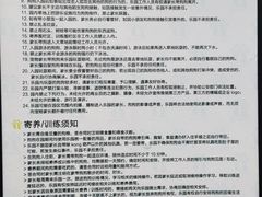-趣玩宠物乐园寄养训犬训狗游泳池