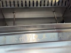 -古彭7只羊·招牌白串·碳锅羊肉旗舰店