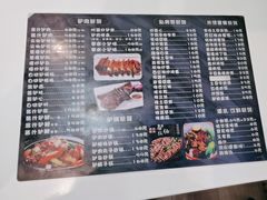 -驴公驴婆(曹杨店)