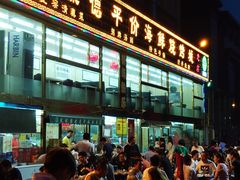 -天津乾毓德饭庄·清真传统炒菜·海鲜烧烤(咸阳路店)