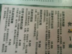 -俊丽双皮奶甜品店