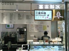 -喜茶(佛山岭南站店)