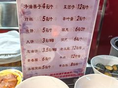 -狗不理(水上北路旗舰店)