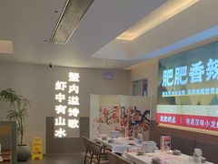 -肥肥虾庄·金牌油焖大虾(汉口城市广场店)