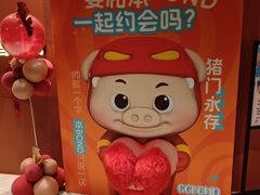 -小炳胜(天环店)