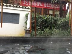 -庐山天沐温泉度假村