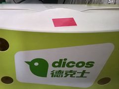 -德克士(胜利店)