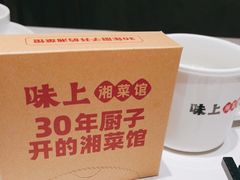 -味上湘菜馆(河马店)