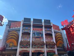 -中街刘老根大舞台