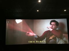 -AMG海上明珠影城(上海环球港RealDCinema店)