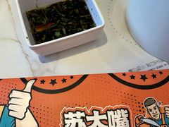 -苏大嘴蒸汽海鲜·海胆蒸饺(中山广场店)