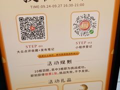 -福田卓悦INTOWN购物中心