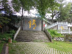 -康定跑马山风景区