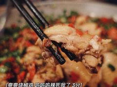 -山石榴·贵州菜(丰盛里店)