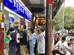-宫廷糕点铺