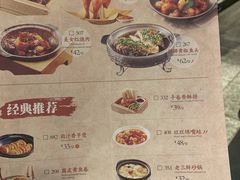 菜单-涌上外婆桥(南塘店)