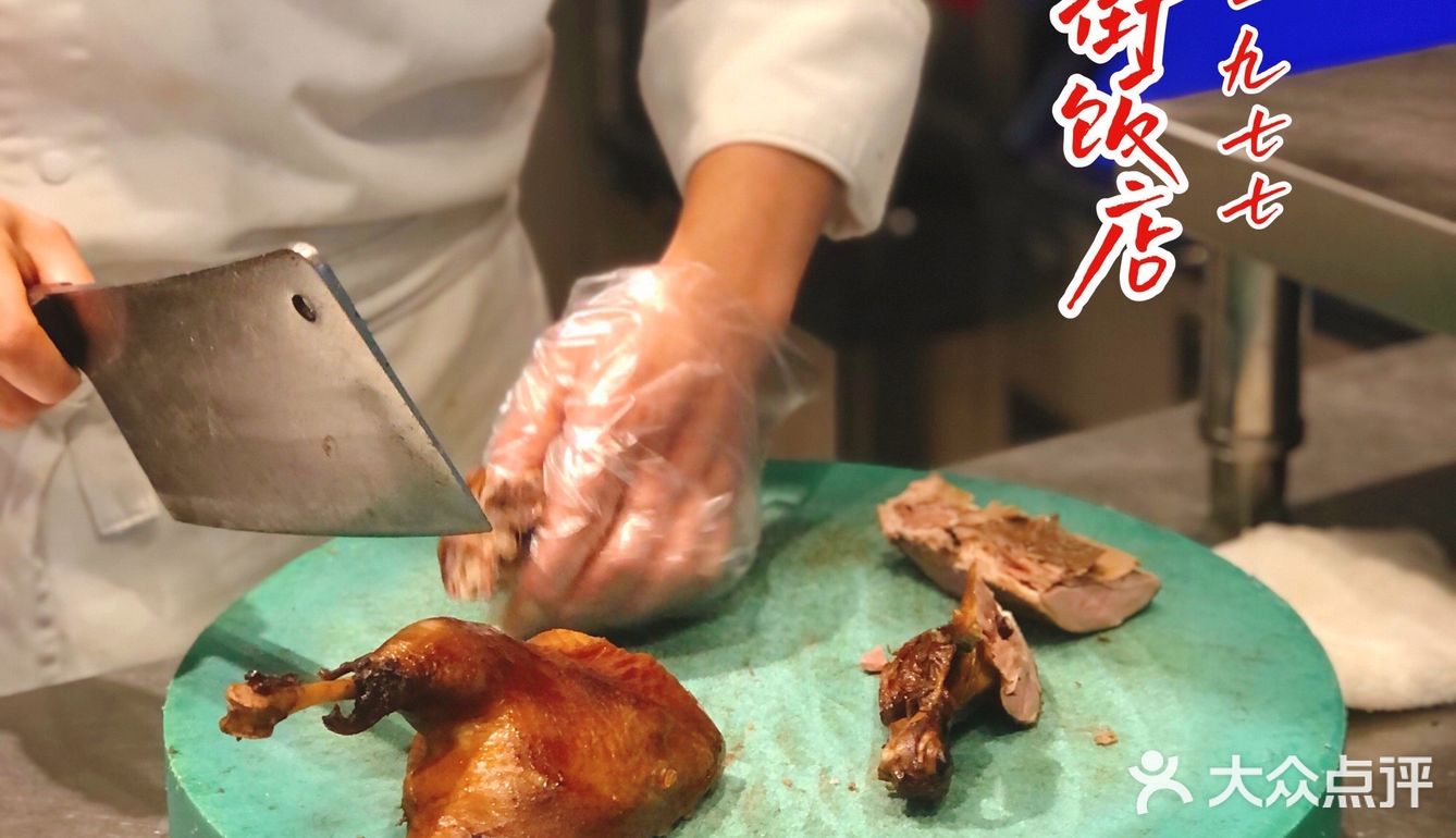 平价黑珍珠川菜餐厅是什么体验，那就给我来吧