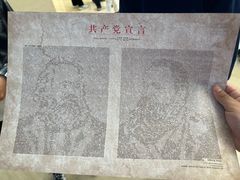 -中共一大纪念馆