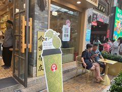 -霸王茶姬(南强街店)