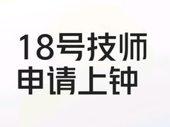 -瀚森大厦