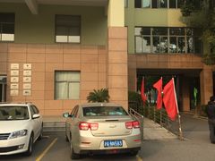 -上海市曹杨职业技术学校