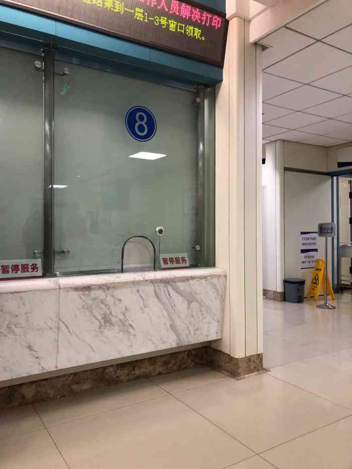 航天中心醫院地址北京航天中心醫院官網首頁