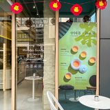 打卡成都潮流茶饮店🍵新中式无敌
