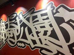 -沸奇公园·情景团建·年会露营烧烤轰趴生日(科技园店)