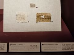 -敦煌石窟文物保护研究陈列中心