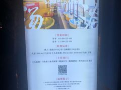 -重庆南山海昌汤都